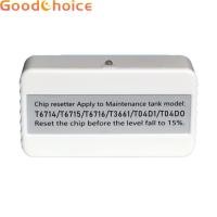 ราคา กล่องบํารุงรักษารีเซ็ตตรวจสอบระดับหมึกตําแหน่งร่องแก้ไข (58150109904)