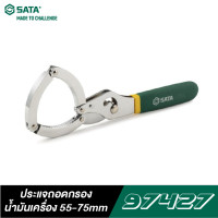 ราคา SATA ประแจถอดกรองน้ำมันเครื่อง (20968312400)