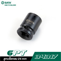 ราคา SATA 1 2 DR 6PT 34317 ลูกบล็อกลม 24 mm (11611792259)