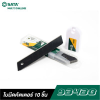 ราคา SATA 93438 ใบมีดคัตเตอร์ 25X125 มม 10 ชิ้น (11467848365)