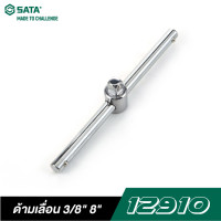 ราคา SATA 3 8 DR 12910 ด้ามบล็อกเลื่อน 8 (8567920995)