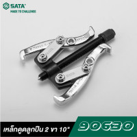 ราคา SATA 90630 เหล็กดูดลูกปืน 2 ขา 10 (10012227899)