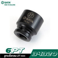 ราคา SATA 1 2 DR 6PT 34320 ลูกบล็อกลม 27 mm (8467573917)