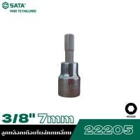 ราคา SATA 3 8 22205 ลูกบล็อกเดือยโผล่หกเหลี่ยม 7mm (24210879595)