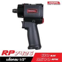 ราคา AEROPRO 7426 บล็อคลมใช้กับปั๊มลม 1 2นิ้ว (3244531059)