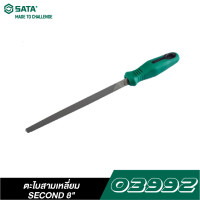 ราคา SATA ตะไบสามเหลี่ยม SECOND 8 และ 10 นิ้ว (12519678965)