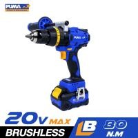 ราคา PUMA PM 280BL สว่านกระแทกไร้สายไร้แปรงถ่าน 20V (12021578241)
