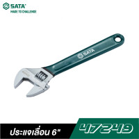 ราคา SATA 47249 ประแจเลื่อน 6 นิ้ว SATA (9767539104)