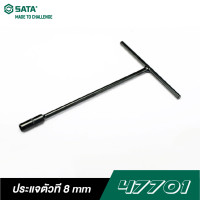 ราคา SATA 47701 ประแจตัวที 8 mm SATA (8467535034)