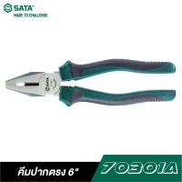 ราคา SATA 70301A คีมปากตรง 6 นิ้ว SATA (8068272478)