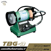 ราคา TIRAWATTIGER มอเตอร์หินเจียร์สายอ่อน TBG 3 200W 3 (2895427627)