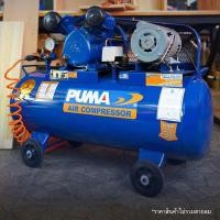 ราคา PUMA PP2 PPM220V ปั๊มลมสายพาน 1 2HP ถัง 64 ลิตร (2258680402)
