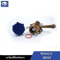 ราคา WHALE BEST โปโลครบชุด อะไหล่ปั๊มพ่นยา รุ่น LS 22 LS 30 สีทอง (18084167991)