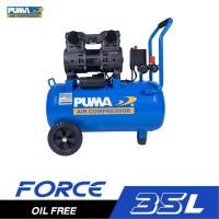 ราคา PUMA FORCE 35 ปั๊มลมไร้น้ำมันมอเตอร์รอบเร็ว 1450W ถัง 35 ลิตร (11684266713)