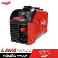 ราคา THUNDERPOWER TD LAVA160A ตู้เชื่อม inverter 160 Amp (24762473512)