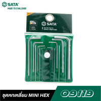 ราคา SATA 09119 ชุดหกเหลี่ยม MINI HEX 8 ชิ้น (13319696059)