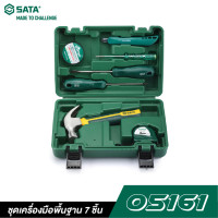 ราคา SATA 05161 ชุดเครื่องมือพื้นฐาน 7 ชิ้น (18468299197)
