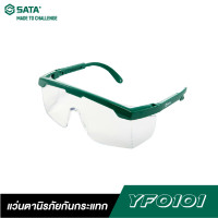 ราคา SATA YF0101 แว่นตานิรภัยกันกระแทก (10369767739)