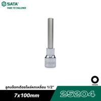 ราคา SATA 1 2 25204 ลูกบล็อกเดือยโผล่หกเหลี่ยม 7x100mm (24711329601)