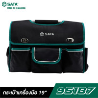 ราคา SATA 95187 กระเป๋าเครื่องมือ 19 พร้อมหูหิ้ว (16470695185)