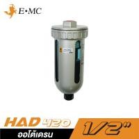 ราคา EMC HAD402 ออโต้เดรน ขนาด 1 2 (18681321301)