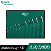 ราคา ชุดประแจแหวนคู่ 11 ชิ้น SATA 08023 (17391332973)