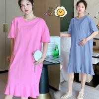 ราคา ชุดกระโปรงคลุมท้อง แขนสั้นทรงหลวม ชุดคลุมท้อง ชุดเดรสคุณแม่ตั้งครรภ์สีพาสเทสสีสันสดใส (20976189294)