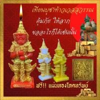 ราคา เทียนหอม บูชา ท้าวเวสสุวรรณ ขออะไรได้เช่นนั้น คุ้มภัย ให้ลาภ ท้าวกุเวร เทียนหอม เทียนบูชาพระ เทียน (11869481801)