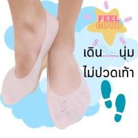 ราคา ซิลิโคนรองส้นเท้า 1 คู่ กันเท้าแตก ซิลิโคนถนอมส้นเท้า ถุงเท้าซิลิโคนกันลื่น แผ่นกันรองเท้ากัด (20291961958)