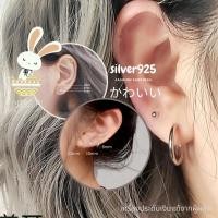 ราคา Miss P ต่างหูเงินแท้ 925 ผลิตในไทย งานส่งออก เงินแท้ทั้งวง ไม่ใช่งานชุบ ต่างหูเงินแท้ 92 5 ต่างหูห่วง ต่างหูหมุด (8989081890)