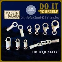 ราคา เงินแท้925 ตัวจบ ตะขอสปริง ตะขอก้ามปู ก้ามกุ้ง งานช่างไทย เครื่องประดับเงินแท้ อะไหล่สร้อย ตะขอสร้อย DIY silver925 (11623550957)
