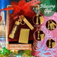 ราคา ชุดของขวัญโภคทรัพย์ ตะกรุด ทอง เนื้อทองเหลืองแท้ ท้าวเวสสุวรรณ พระสิวลี สาริกาลิ้นทอง พญานาค ยันต์เกราะเพชร ของขวัญ (11451206212)