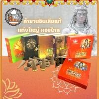 ราคา กำยานอินเดียแท้ เกรดพรี่เมี่ยม กลิ่นหอมจากต้นตำรับ กลิ่นดอกไม้ สมุนไพร เทียนหอม กำยานน้ำตก ที่วางกำยาน กำยาน กำยานเทพ (12441733836)