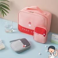 ราคา กระเป๋ายาแบบพกพา เหมาะสำหรับ การเดินทาง กระเป๋าจัดระเบียบ กระเป๋าเก็บยากันน้ำ ชุดปฐมพยาบาลเดินทาง กระเป๋าใส่ยา (4355322120)