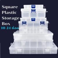 ราคา กล่องพลาสติกแบบช่อง ขนาดเล็ก กล่องใส่เครื่องมือ (22179427122)