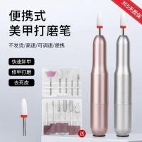 ราคา เครื่องขัดเล็บเครื่องถอดเล็บไฟฟ้ายาทาเล็บ เครื่องขัดเล็บไฟฟ้า เครื่องขัดเล็บ เครื่องล้างเล็บ เครื่องมือขัดเล็บ ร้านเล็บ อุทิศ 251118ใช่ (58052018117)