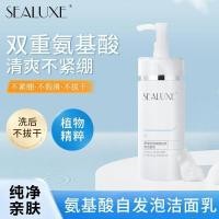 ราคา Greenleaf Love Life Shinos Amino Acid Self Foaming Greenleaf Love Life Shinos Amino Acid Self Foaming Cleanser อ่อนโยนควบคุมน้ํามันทําความสะอาดลึกแต่งหน้า Remover ล้างหน้า 20251024ใช่ (53601223183)