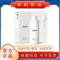ราคา RNW น้ํายาทําความสะอาดผิวหน้ากรดอะมิโนโฟมด้วยตนเองทําความสะอาด RNW น้ํายาทําความสะอาดผิวหน้า ผงทําความสะอาดรูขุมขน สิวหัวดํา น้ํามัน หญิงชาย 20251024ใช่ (53601223163)