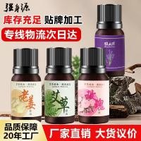 ราคา นวด โกฐจุฬาลัมพาน้ํามันหอมระเหยสปาร้านเสริมสวยรอสนวดกลุ้มน้ํามันหอมระเหยสปาร้านเสริมสวยกุหลาบน้ํามันหอมระเหย10มิลลิลิตรร่างกายไหล่คอสารคอมพาวด์ความร้อนน้ํามันหอมระเหย20251014ใช่ (53351513583)