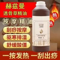 ราคา น้ํามันหอมระเหยไข้ Euphorbia Fructus นวด Ess ฟรีกล่องความร้อนความร้อนความร้อนความร้อนช่องคลอดช่องคลอดช่องคลอดช่องคลอดช่องคลอดช่องคลอดหญิง20251014ใช่ (44902397915)