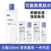 ราคา Rejuvenating Water 500ml ฟื้นฟูและความชุ่มชื้น Rejuvenating Water 500ml Rejuvenating Soothing Toner Toner Wet Pack Safe water Soothing Repair Soothing Moisturizing20250910ใช่ (41770493824)