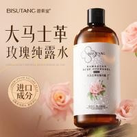 ราคา Pyrustang ดามัสกัส Rose Dew 500ml Rose Dew Moistur Rose Dew Moistur ดามัสกัส Rose Dew 500ml Rose Dew Moisturizing Skin Toner20250910ใช่ (41770493783)