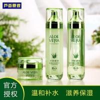 ราคา Han Ming Aloe Vera Original Liquid Skin Care Set W 韩obrity Water Gel Gel Gel Liquid Skin Care Set นักเรียนหญิงคนรักน้ําเรืองแสง20250910ใช่ (40870500185)