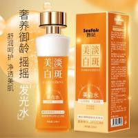 ราคา Qianfei Double Whitening Essence Water Toner Milk Double Whitening Essence Water Toner Milk Cap Luminous Water ลบสีเหลือง Brighten Skin Tone Blemish Water20250910ใช่ (40770500345)