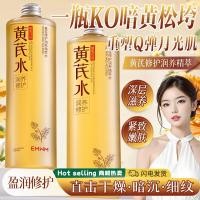 ราคา EMWM Astragalus และ Essence Ex EMWM Astragalus Repairing Nourishing Essence Water 500ml Essence Water Brighten Skin Tone Pores Moisturizing Soothing20250910ใช่ (40770500298)