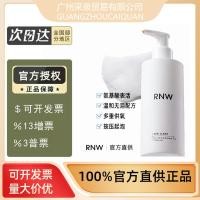 ราคา RNW Ruwei Facial Cleanser Self Foaming Amino Acid RNW Ruwei Facial Cleanser Self Foaming Amino Acid Pore Oil Control หญิงชาย Mousse Cleanser 20251024ใช่ (45951247968)
