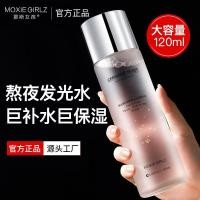 ราคา Mousse Girl Ceramide Yeast Hydrating Softening Wat Mousse Girl Ceramide Yeast Hydrating Softening Lotion Facial Care Hydrating Moisturizing Wet Pack Toner20250910ใช่ (41770493835)