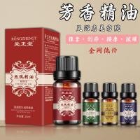 ราคา กุหลาบน้ํามันหอมระเหยร้านเสริมสวยร่างกายนวดผิวกุหลาบ精油美容全按摩护艾草生间发热衣草香香香杯情趣用品20251014ใช่ (46151543442)