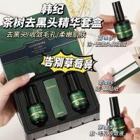 ราคา Tea Tree Plant Extract หัวสีดําสามชิ้น茶树植物黑头套三件套套套套装洁清洁毛精液贴粉หนามหด20250901อ่า (42818040236)