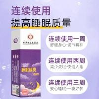 ราคา สเปรย์นอนหลับ Hong Kong Kowloon Dafang Lavender Esse Sleep Spray Hong Kong Kowloon Dafang Lavender Essential Oil Extract Quick Sleep Ebony Agarwood Sleep Spray20250819FF (26040472932)